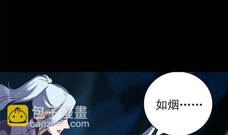 第241话 继承者43