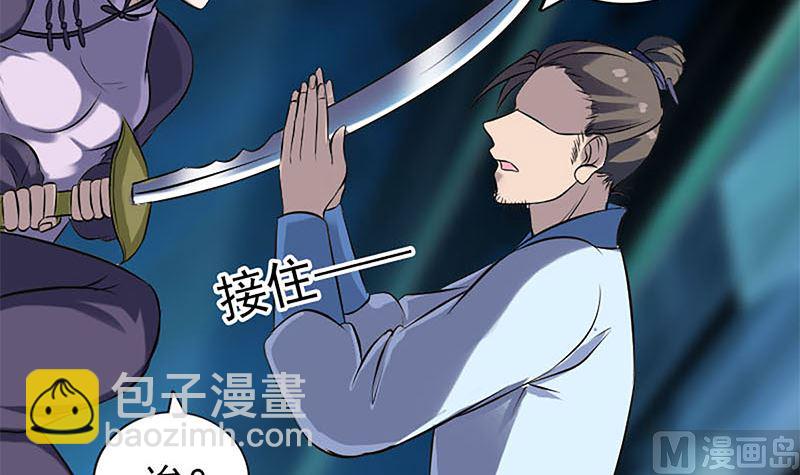 第241话 继承者44
