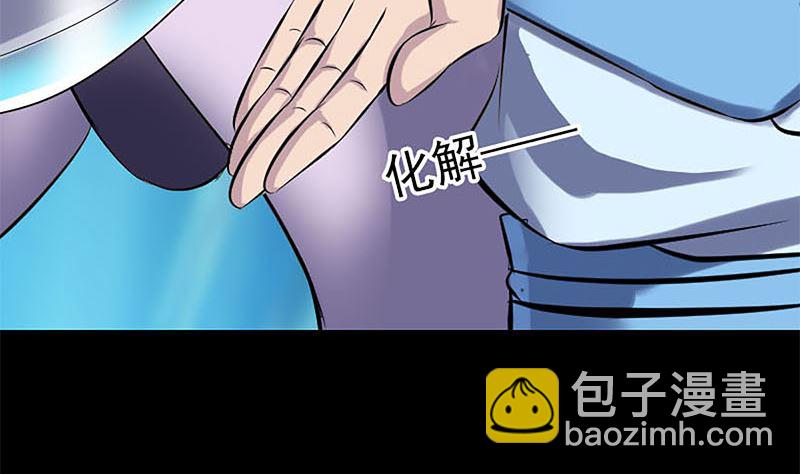 第241话 继承者49