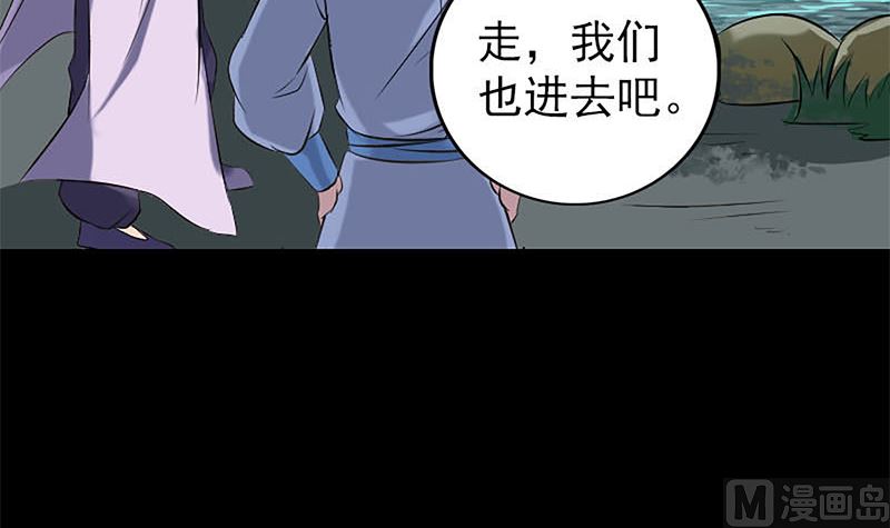 第241话 继承者5