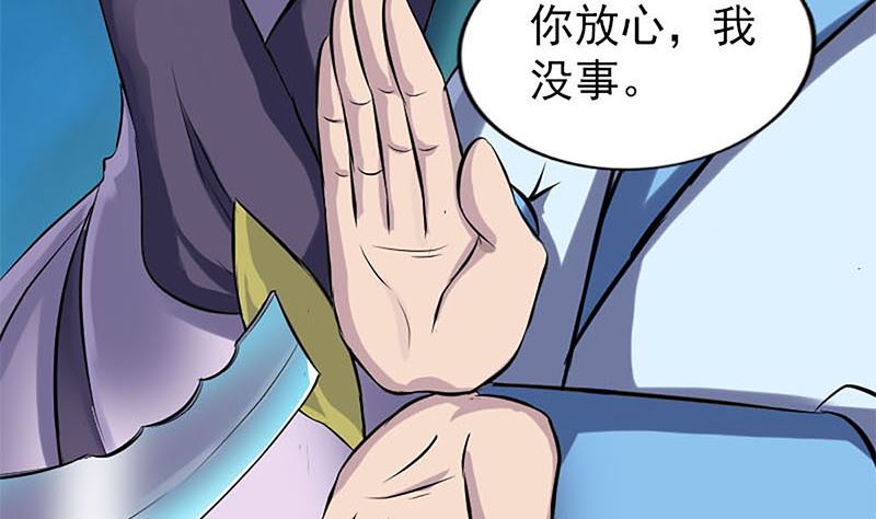 第241话 继承者52