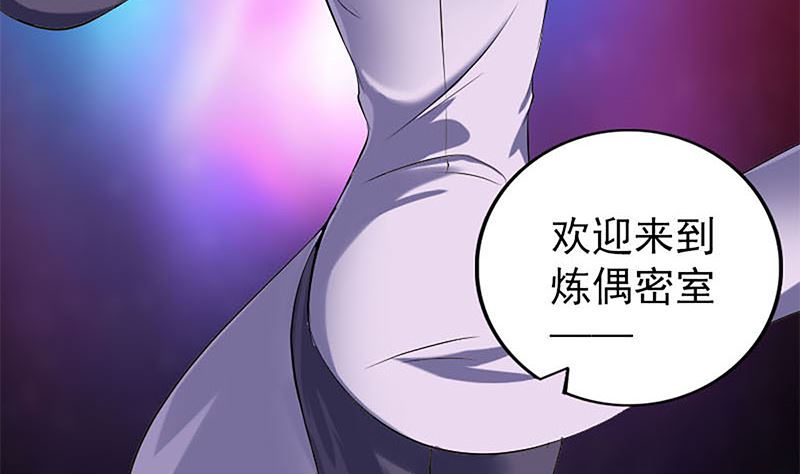 第241话 继承者56
