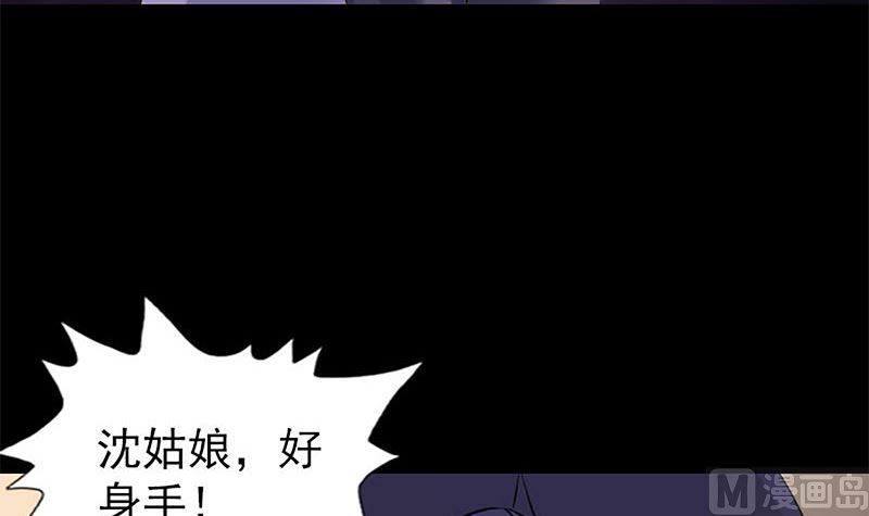 第241话 继承者57