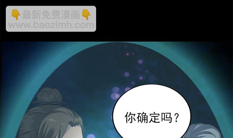 第241话 继承者6
