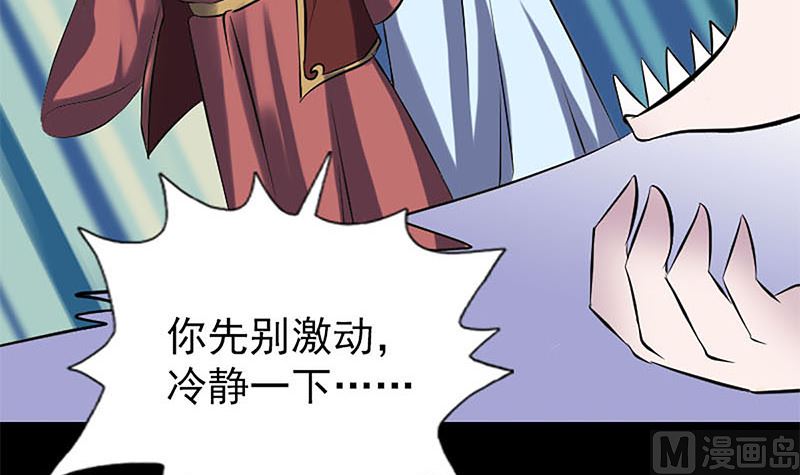 第241话 继承者63