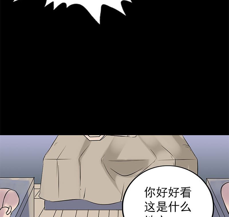 第241话 继承者64