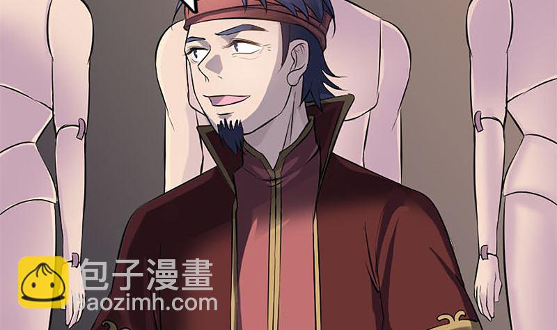 第241话 继承者68