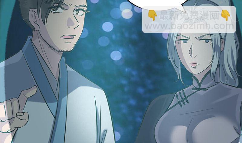 第241话 继承者7