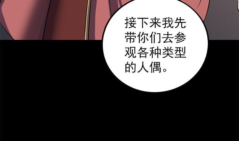 第241话 继承者70