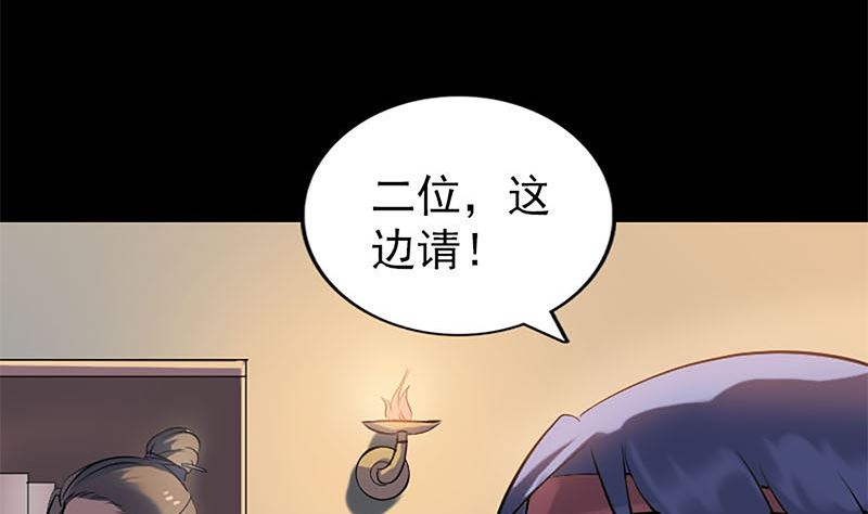 第241话 继承者71