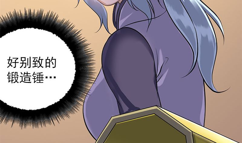 第241话 继承者76