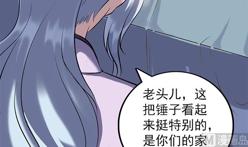 第241话 继承者81