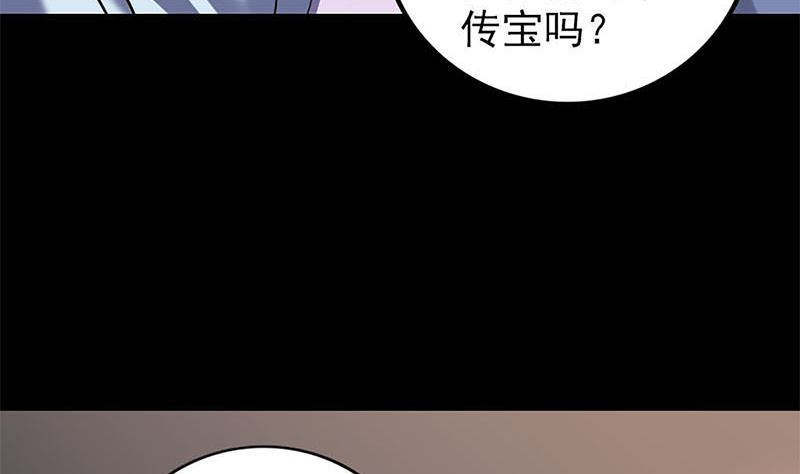 第241话 继承者82