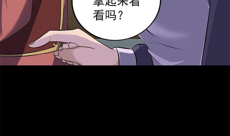 第241话 继承者85