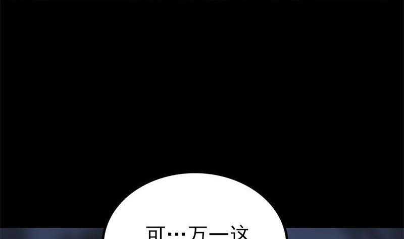 第241话 继承者9