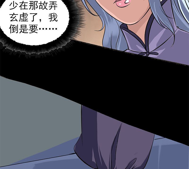 第241话 继承者95