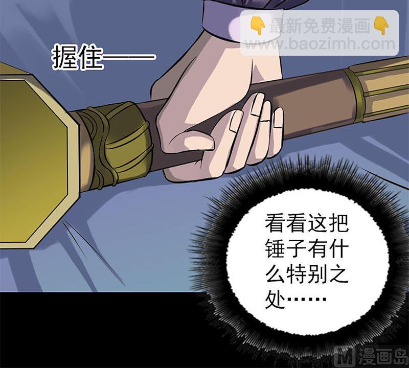 第241话 继承者96