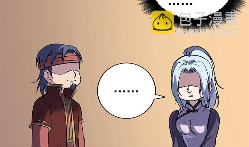 第241话 继承者98