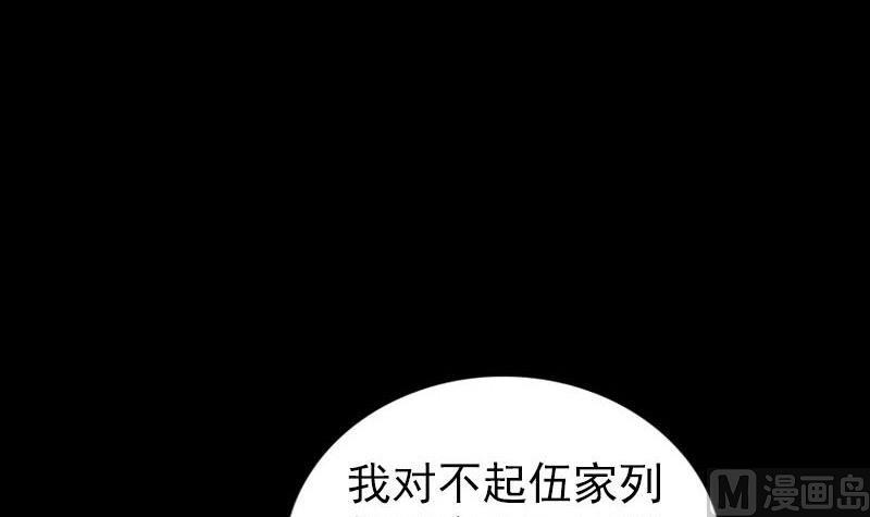 第250话 大功告成109