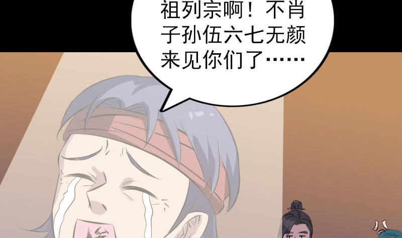 第250话 大功告成110