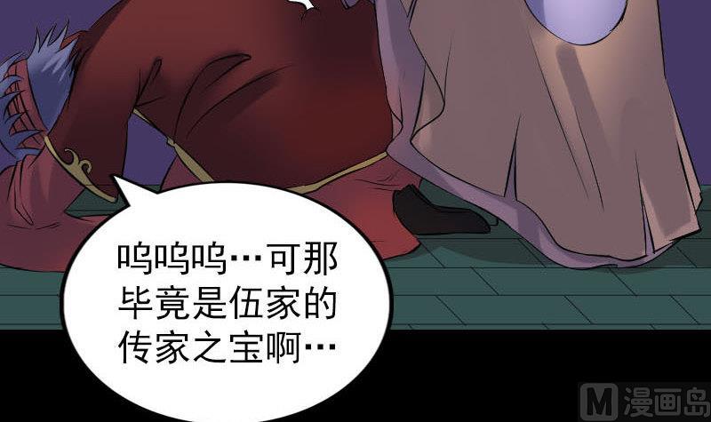 第250话 大功告成115
