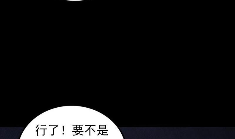 第250话 大功告成116