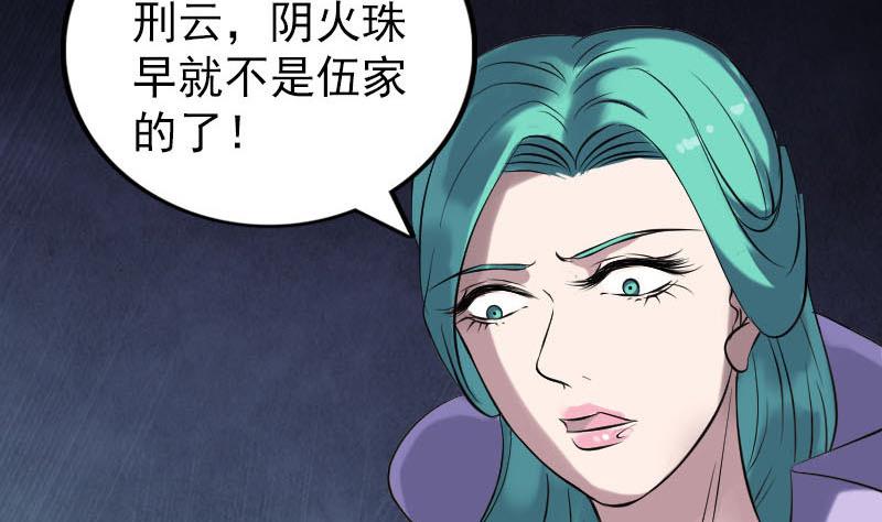 第250话 大功告成117