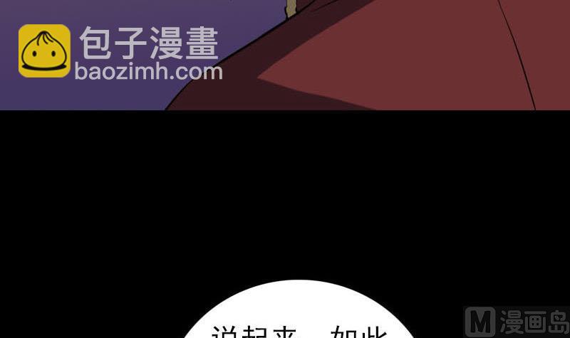 第250话 大功告成121