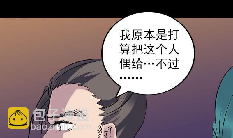 第250话 大功告成125