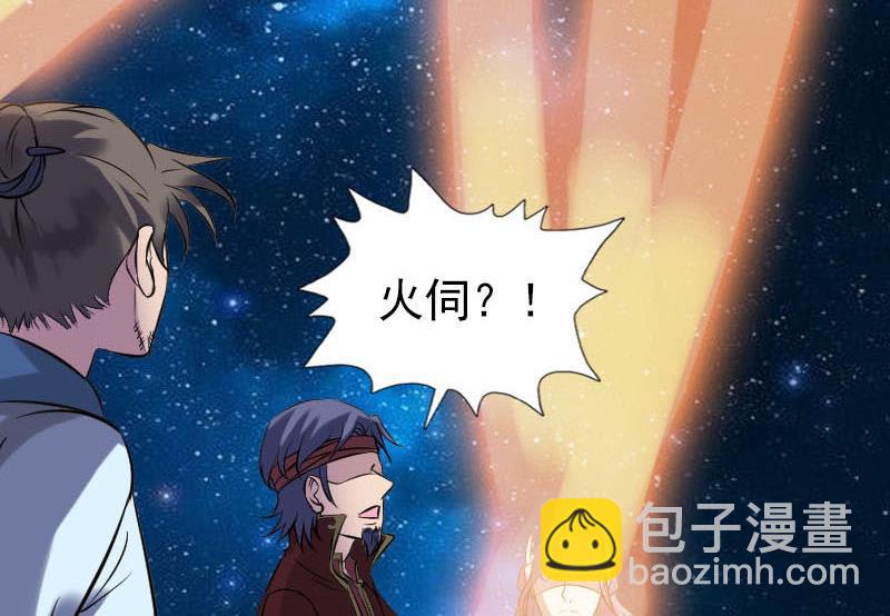 第250话 大功告成129