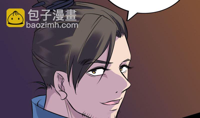 第250话 大功告成18