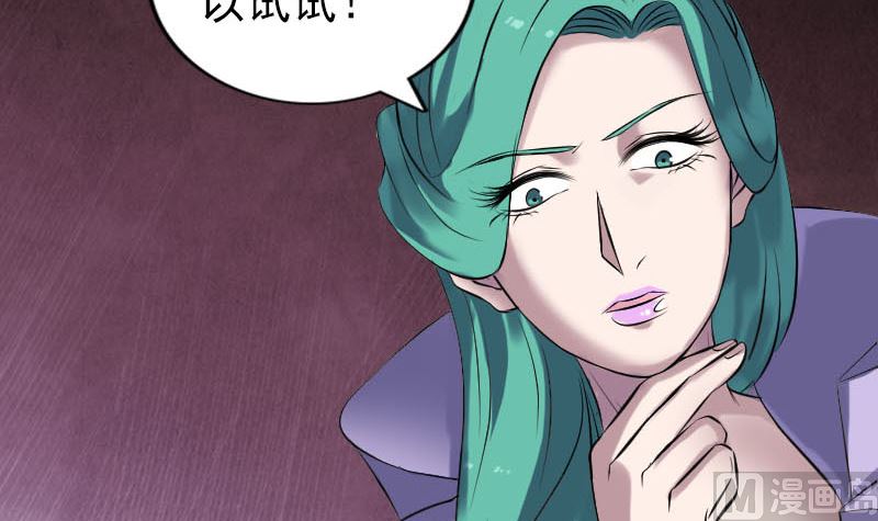 第250话 大功告成20