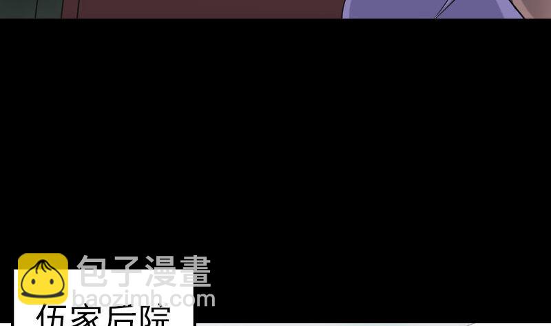 第250话 大功告成25