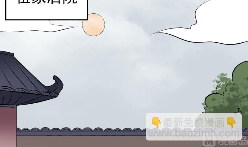 第250话 大功告成26