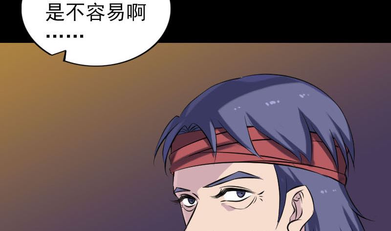 第250话 大功告成40