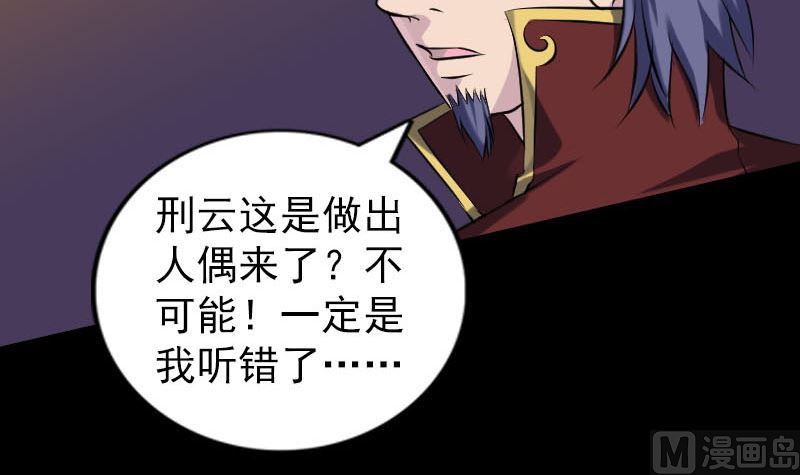 第250话 大功告成41