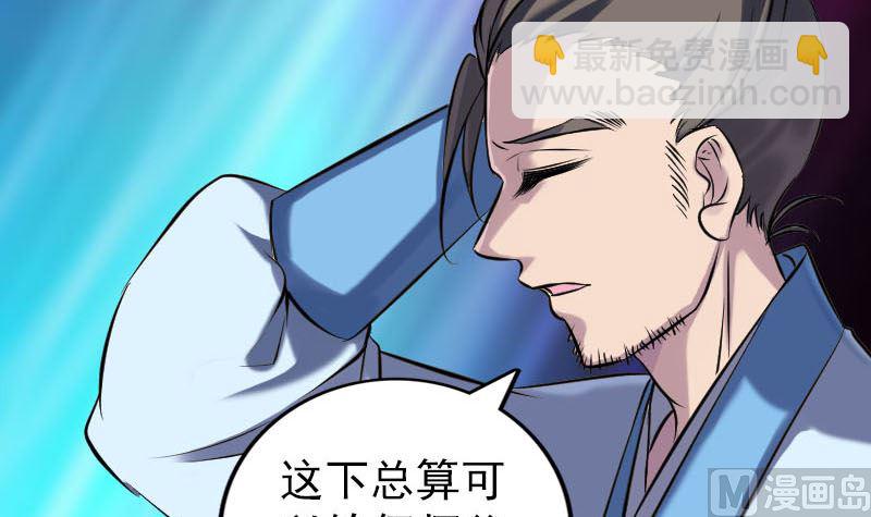 第250话 大功告成44