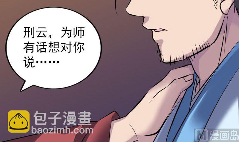 第250话 大功告成47