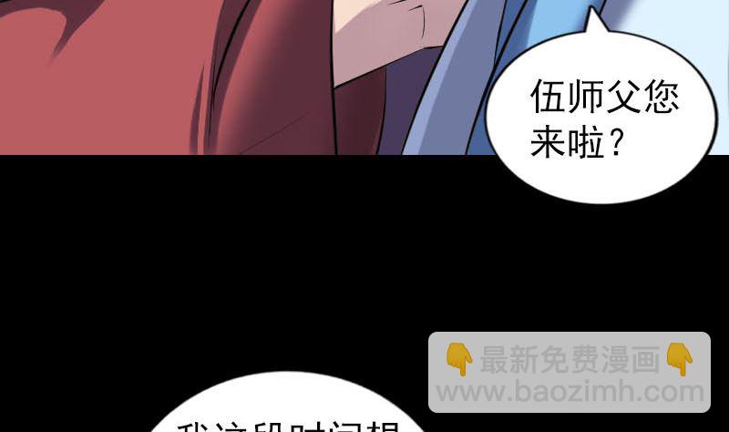 第250话 大功告成52
