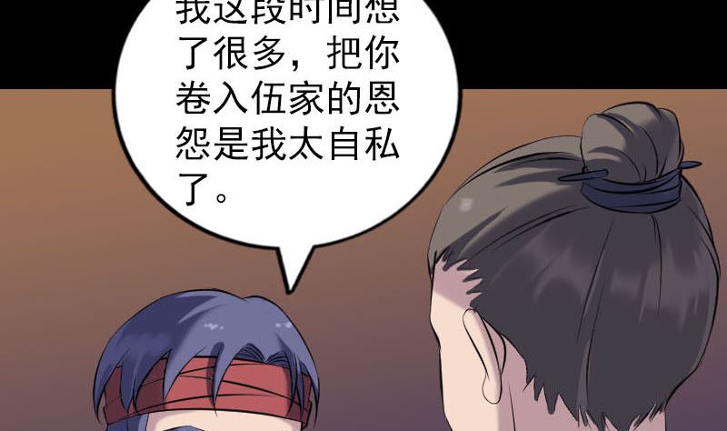 第250话 大功告成53