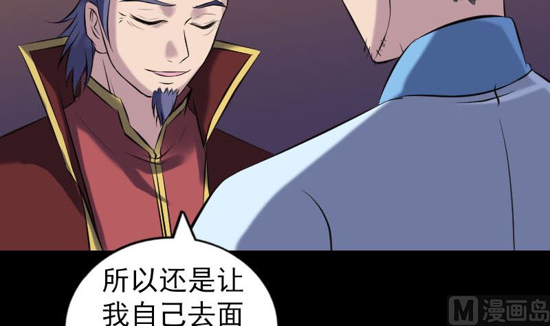 第250话 大功告成54