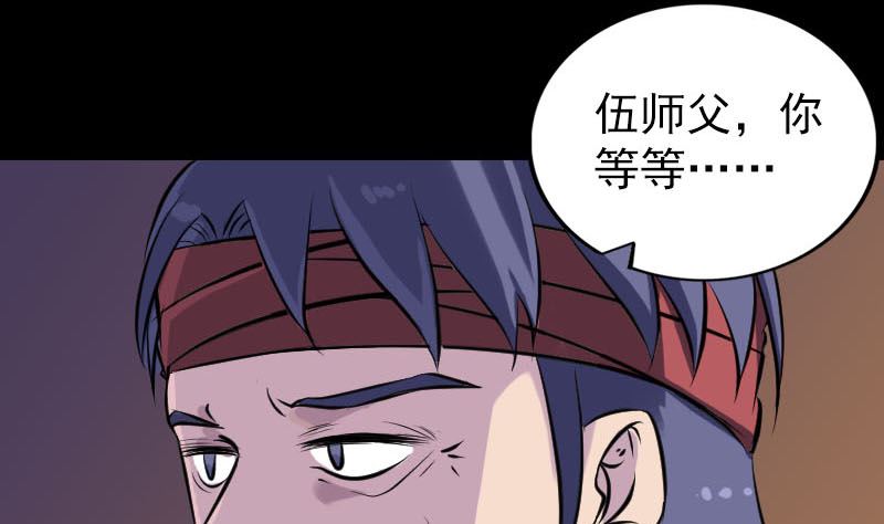 第250话 大功告成58