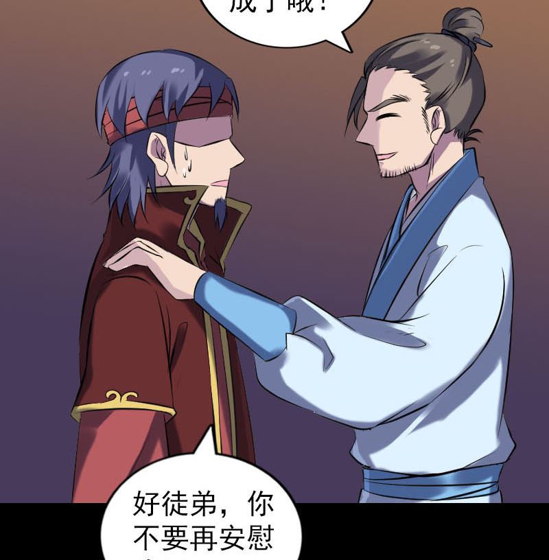 第250话 大功告成61