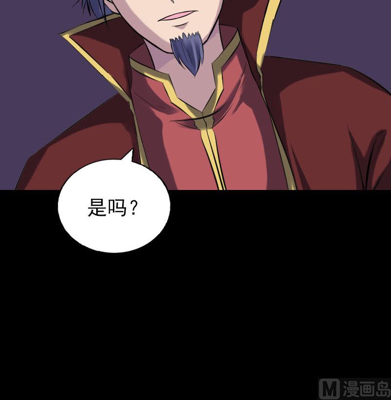 第250话 大功告成63