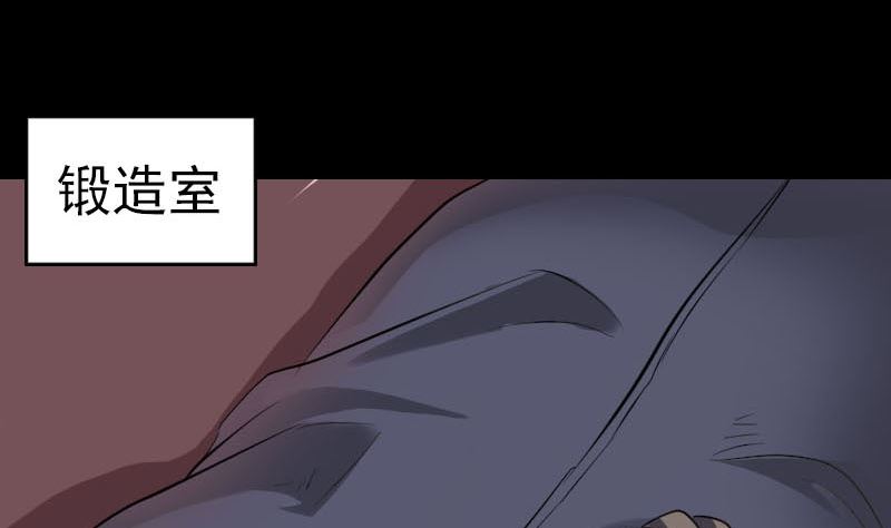第250话 大功告成67