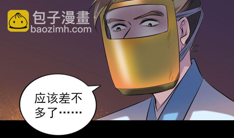 第250话 大功告成7