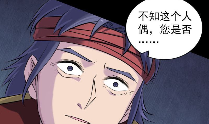 第250话 大功告成73