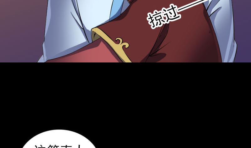 第250话 大功告成77