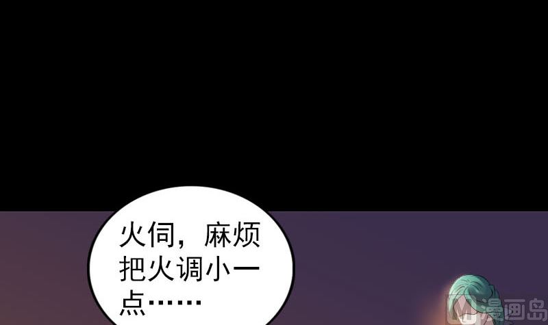 第250话 大功告成8