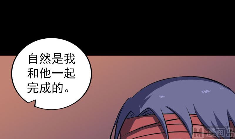 第250话 大功告成90